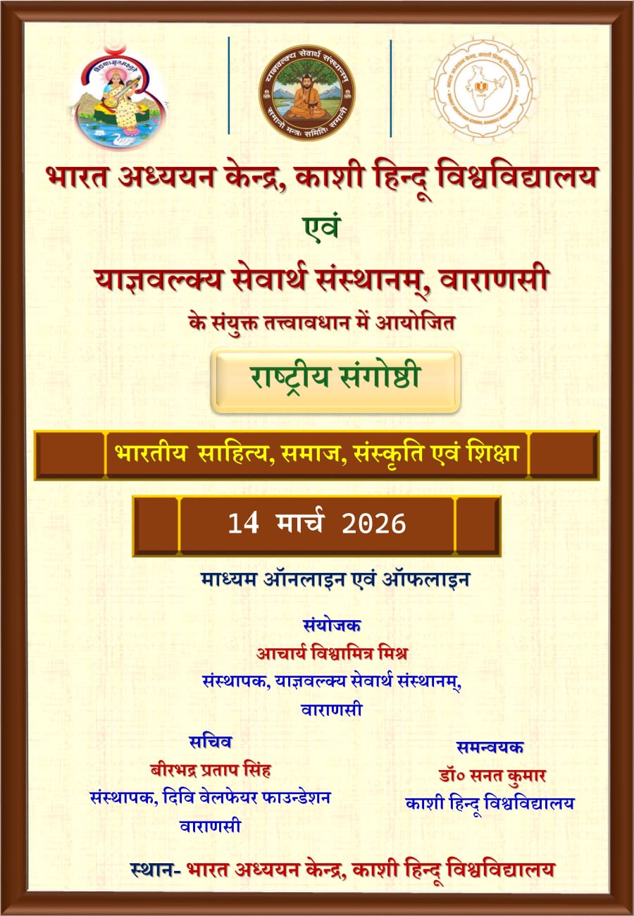 Conference Poster