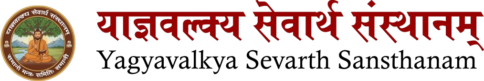 Yagyavalkya Sevarth Sansthanam | याज्ञवल्क्य सेवार्थ संस्थानम्, काशी